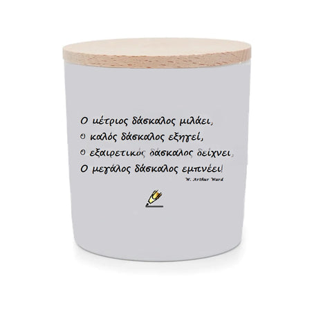 Natural soy aromatic candle with wooden lid 220 gr - for Teacher 03